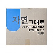 박스)자연-점보롤화장지