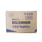 밀레니엄-네프킨