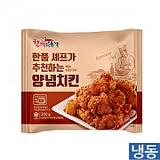 한품)양념치킨