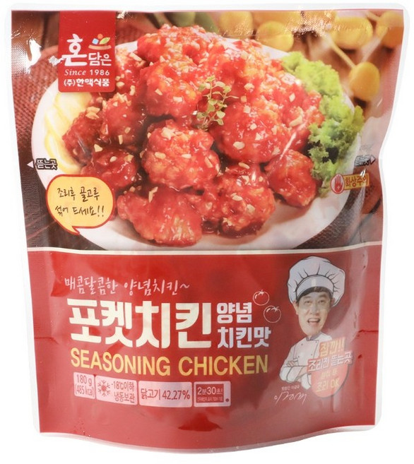 한맥)포켓치킨 - 양념