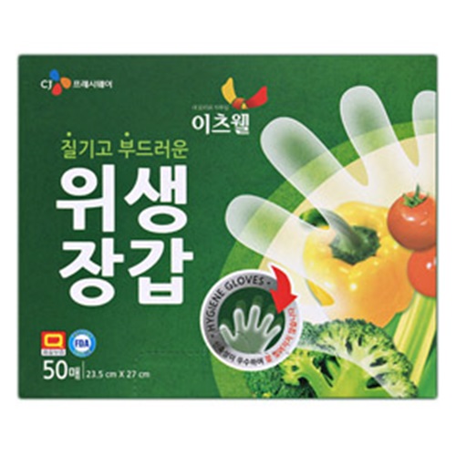 이츠웰-일회용비닐장갑
