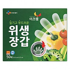 이츠웰-일회용비닐장갑