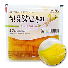 한품)맛단무지 얇은슬라이스