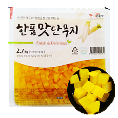 한품)맛단무지 깍두기