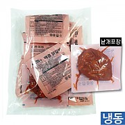 한품)매콤닭갈비