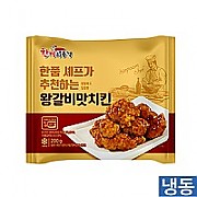 한품)왕갈비맛치킨