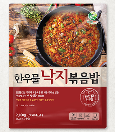 확인필수*한우물/낙지볶음밥