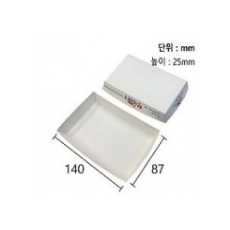 한품)종이트레이/13호