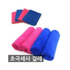 요술-걸레(파란색)