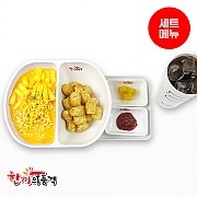 매콤크림라볶이+감자튀김+음료