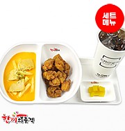 매콤크림떡볶이+후라이드치킨-단무지