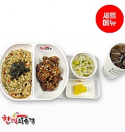 소불고기볶음밥+왕갈비치킨+음료+우동국물-단무지