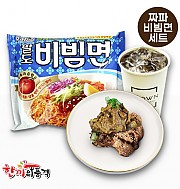 비빔면+석쇠불고기+음료