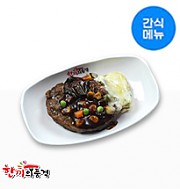 한품-육즙가득치즈함박스테이크