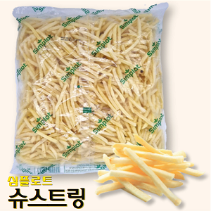 심플로트-슈스트링 감자//유로골드로 주문주세요~