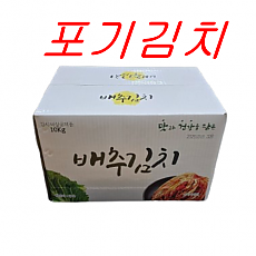 김치-포기김치