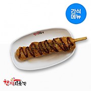 한품-갈비맛통살꼬치