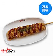 한품-포크스틱꼬치