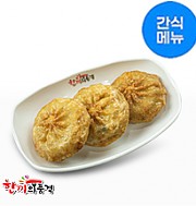 한품꾸운호떡고기만두