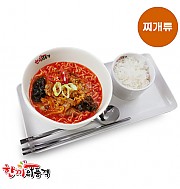 한품 고기짬뽕라면