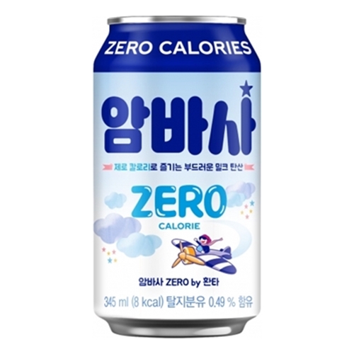 제로/암바사(뚱캔)-코카