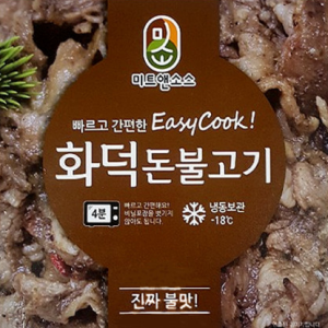 화덕)간장돈불고기