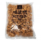 제로백-치킨팝콘2kg