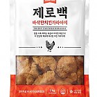 제로백-바삭한치킨가라아게