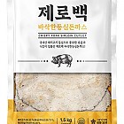 제로백-바삭한 등심 돈까스