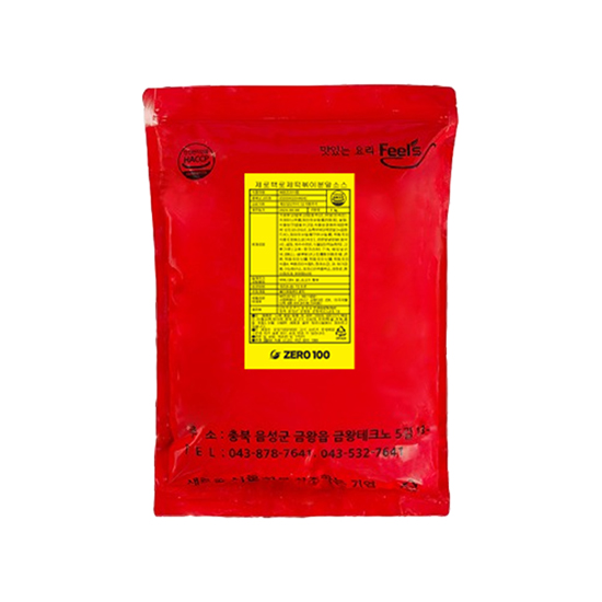 제로백-로제 떡볶이 분말소스