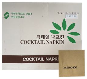 제로백-고급네프킨(로고인쇄)