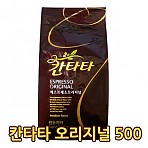 칸타타 원두커피