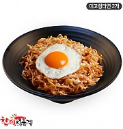 미고랭라면x2개
