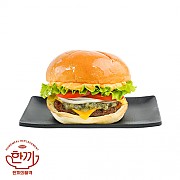 한품 오리지널 버거