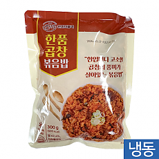 한품)곱창볶음밥300g