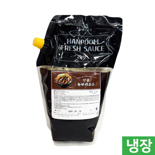 한품)돈부리소스2Kg