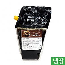 한품)돈부리소스2Kg
