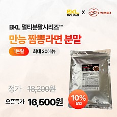 만능짬뽕라면분말