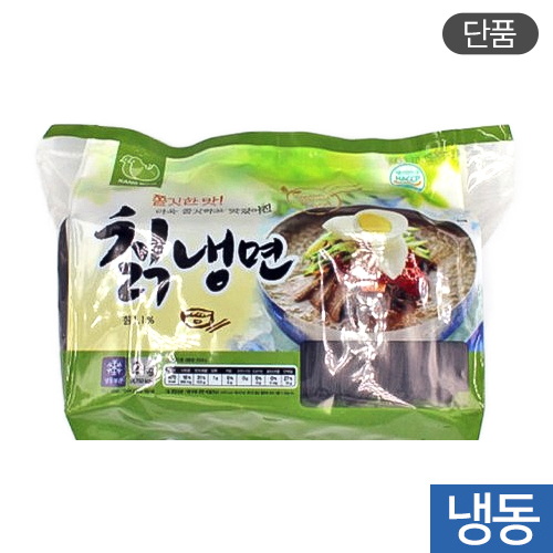 칡냉면//6월16일입고