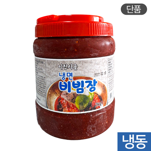 한품)냉면비빔장/냉동//6월16일입고